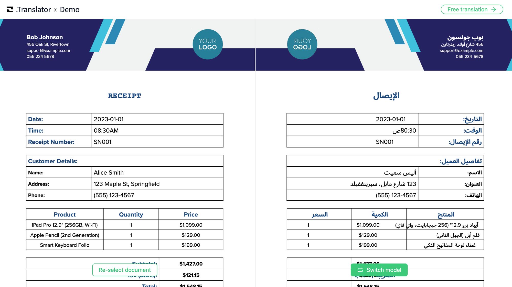 Arabic Translation Preview 1