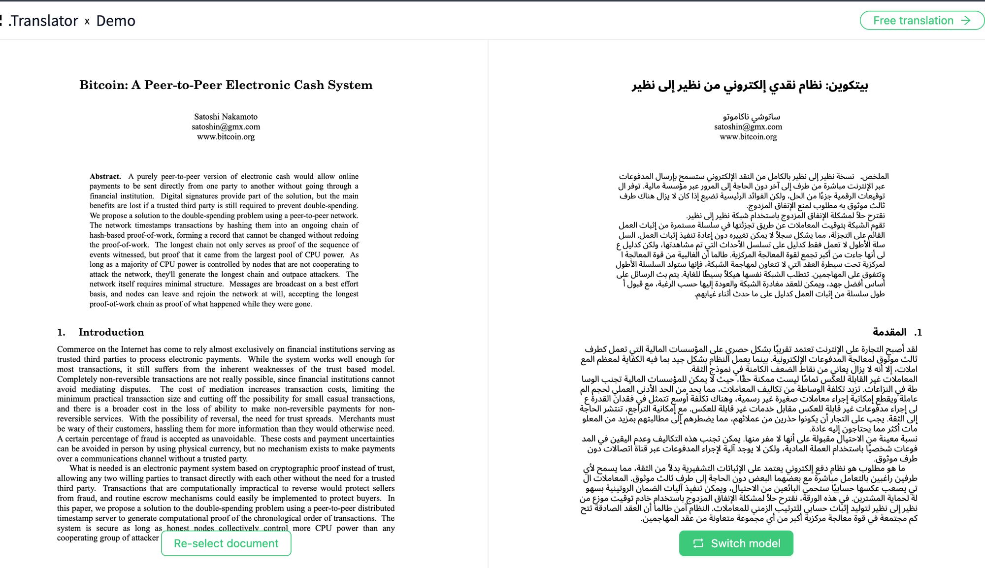 Arabic Translation Preview 2
