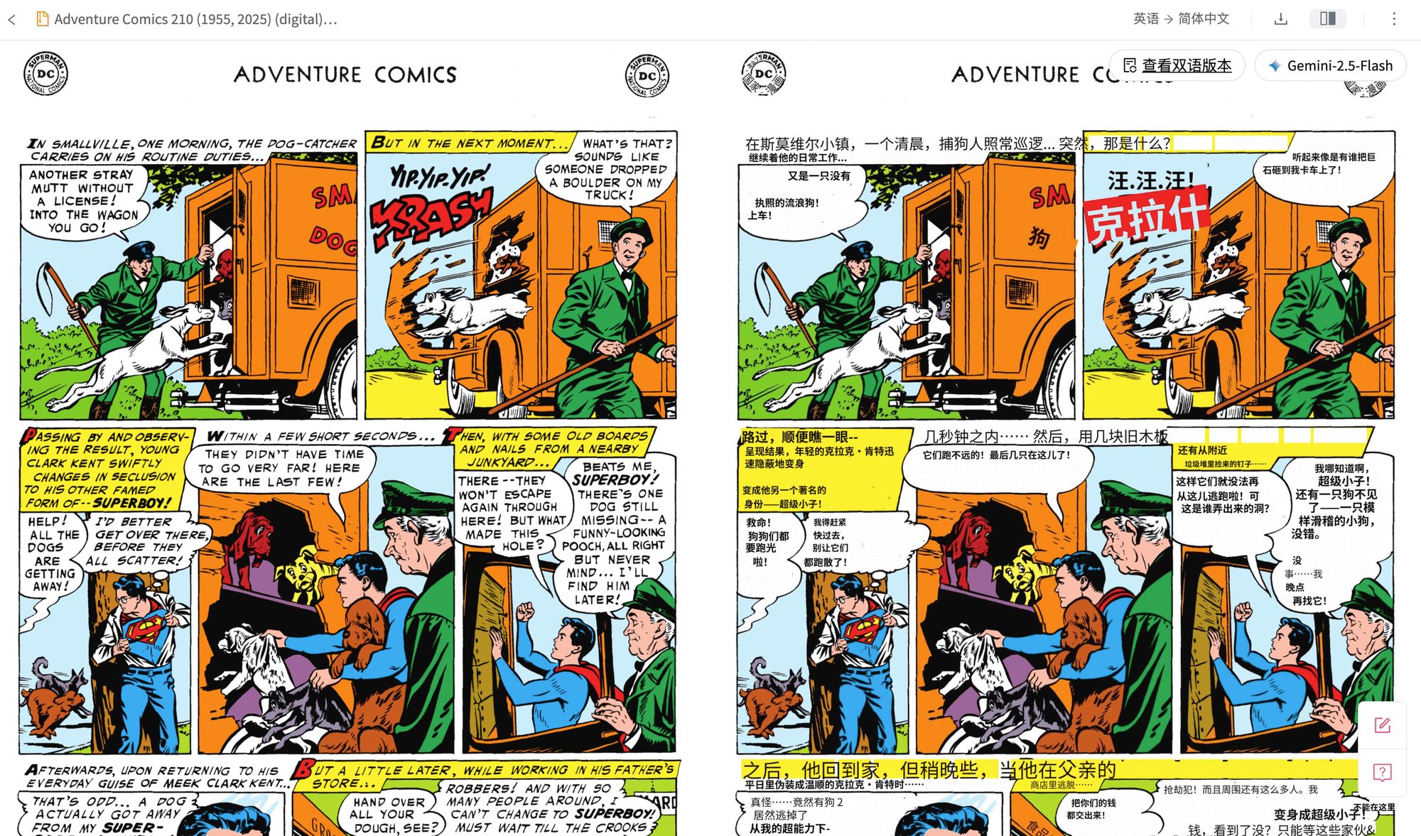 Comparison of an English comic translated into Chinese with O.Translator