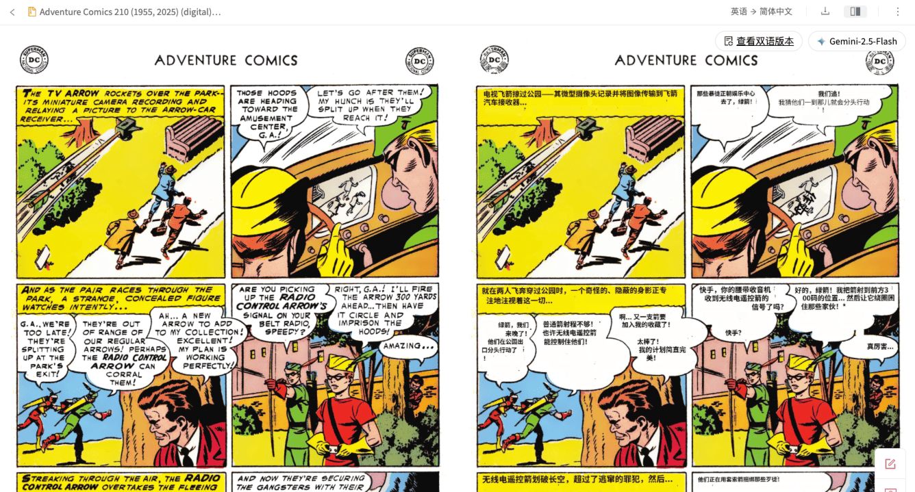 Another page showing translation results, with AI perfectly handling the text inside speech bubbles