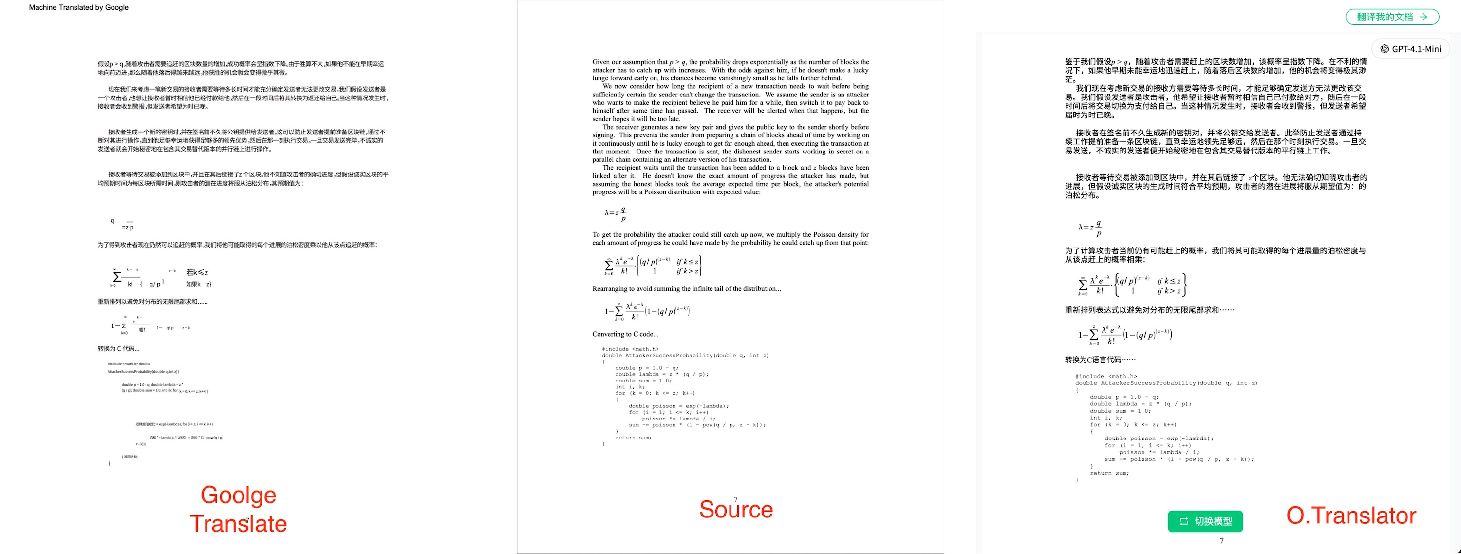 Google Vs O.Translator